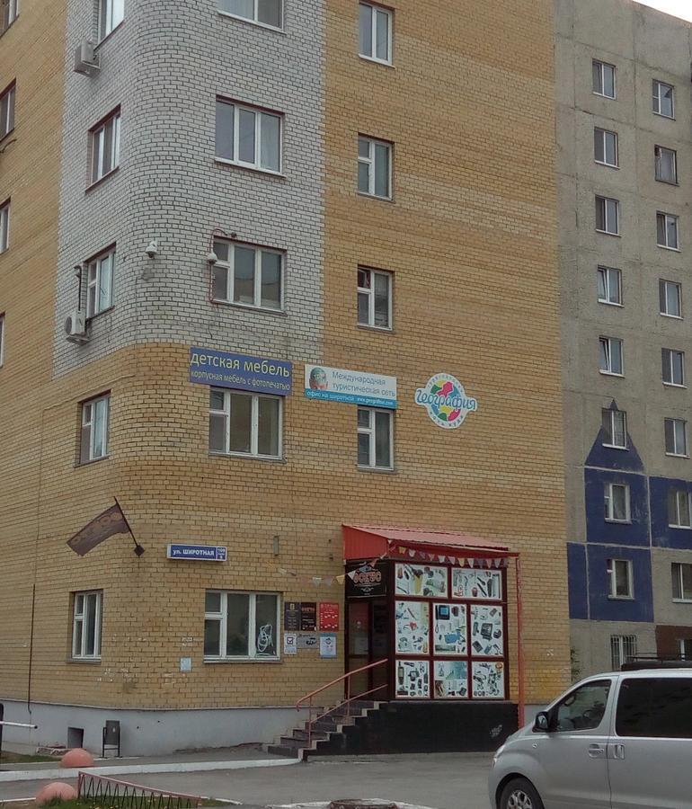 Hostel Andromeda Tyumen Exterior photo